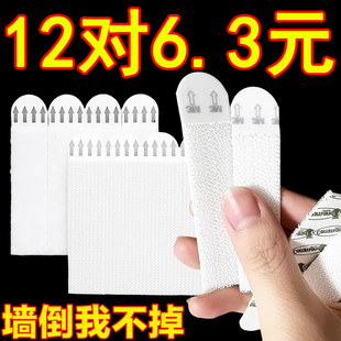 魔力扣挂画神器免打孔无痕钉双面贴强力贴钩墙婚纱照相框专用收纳