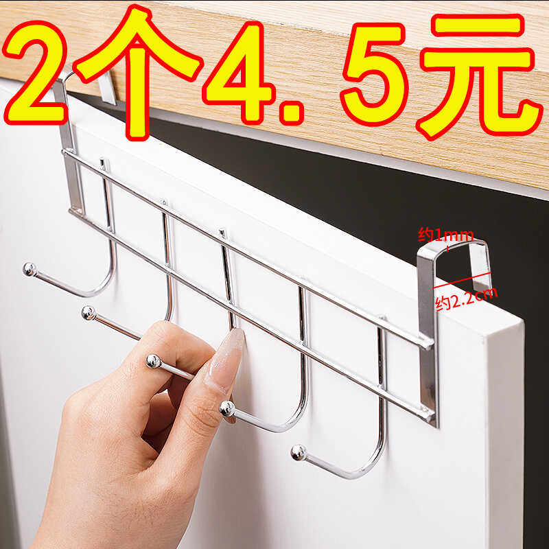 免打孔不锈钢连排挂钩厨房卫生间浴室强力承重橱柜门后无痕收纳钩,收纳整理,挂钩/粘钩,淘宝优惠券,粉丝福利购,淘宝优惠卷
