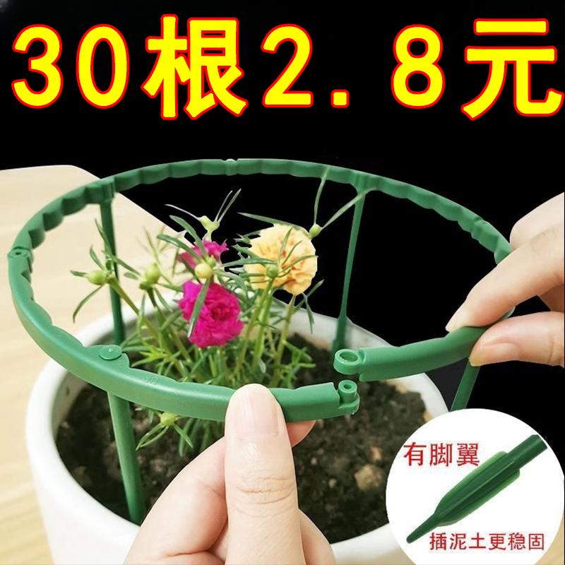花盆支撑杆防倒倒伏固定器