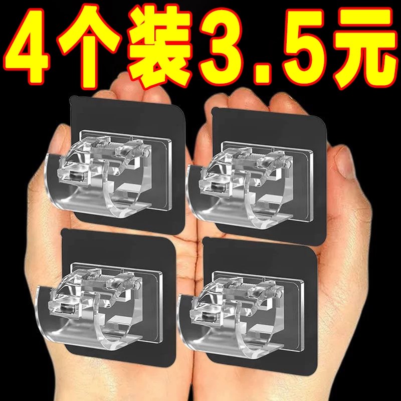 帘杆挂钩窗帘杆夹固定器免打孔粘贴式支架夹子横杆门帘伸缩杆粘钩