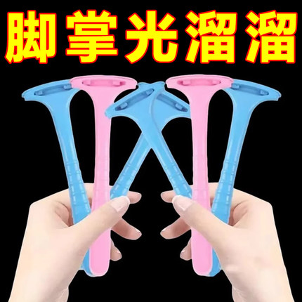 修脚刀专业去死皮刮脚后跟脚底老茧脚皮磨脚神器韩国防刮破死皮刀