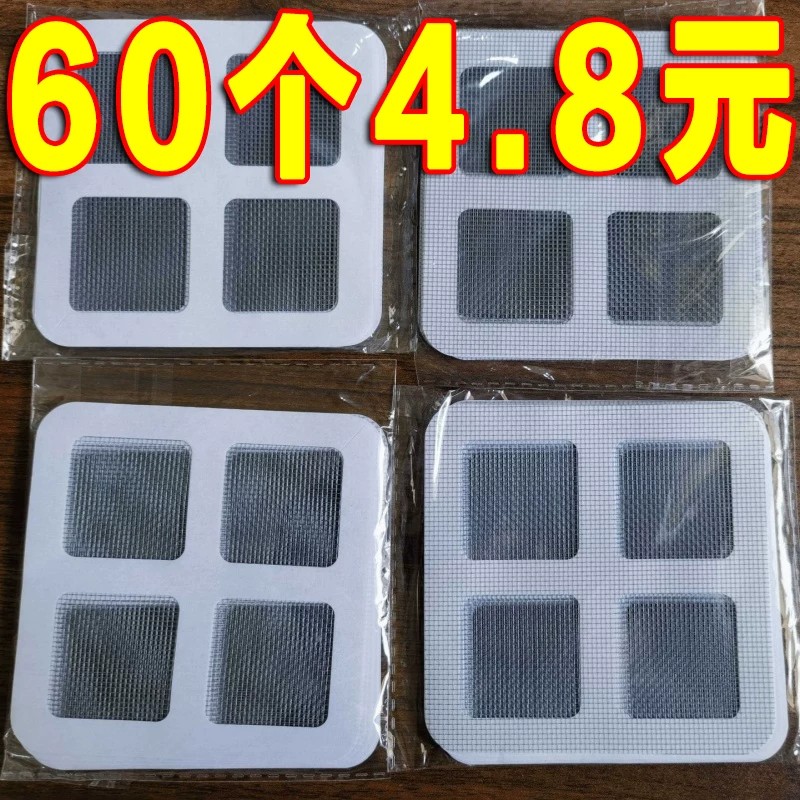 一次性地漏滤网下水道过滤网卫生间浴室防头发拦毛发地漏贴厨房