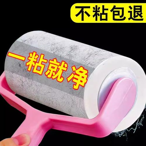 去毛神器滚筒粘毛斜撕小巧便捷