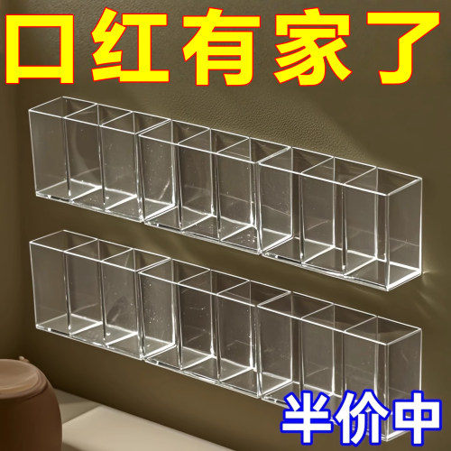 壁挂分格盒镜柜收纳免打孔口红收纳便携眉毛夹剪刀眉笔刷子收纳架