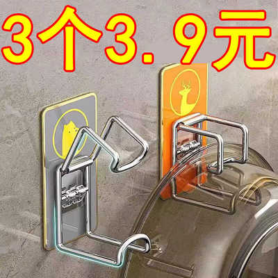 脸盆挂架免打孔置物收纳