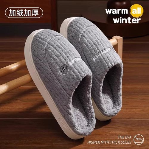 棉拖鞋男款女士冬季2025居家保暖毛绒拖鞋秋冬加绒室内防水防滑