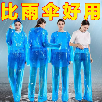 一次性雨衣加厚款雨衣雨裤套装分体式雨衣漂流全身户外防水封闭式