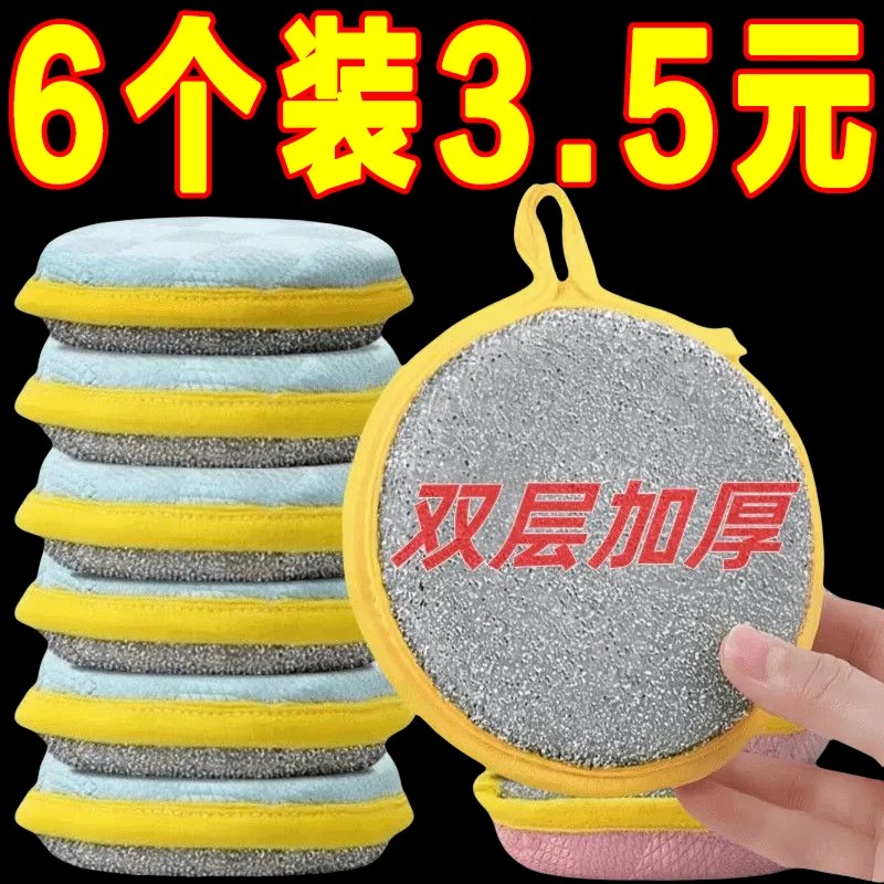 洗碗海绵块家用刷锅刷碗洗碗布百洁布巾加厚魔力擦洗碗神器