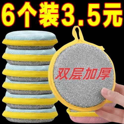 洗碗海绵块家用刷锅刷碗洗碗布百洁布巾加厚魔力擦洗碗神器