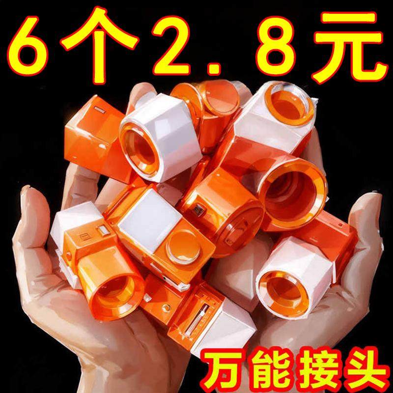 水龙头接头软管接硬管万能对接洗车水枪水管接头浇菜水龙头延长管