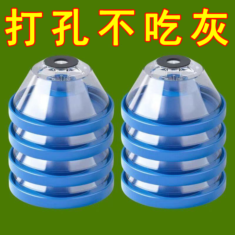 手电钻防尘罩冲击钻接灰器