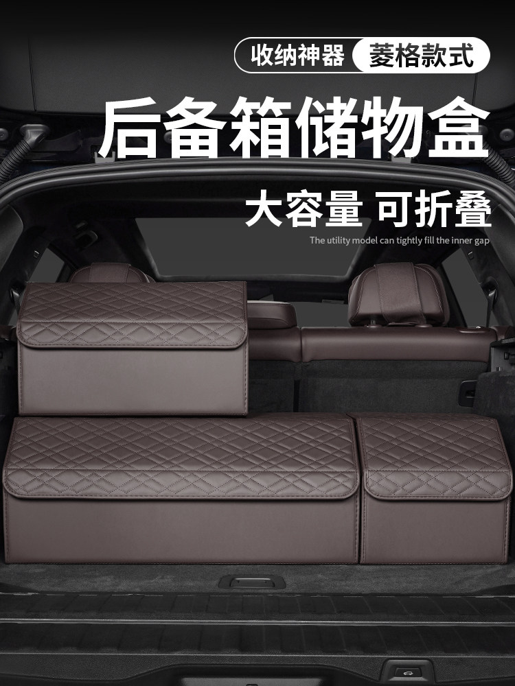 汽车后备箱收纳箱收纳箱实用收纳箱在汽车后备箱收纳箱装饰用品