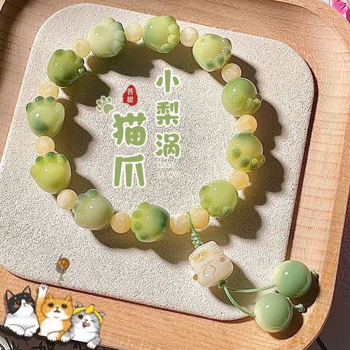 可爱礼物送女生生日手链