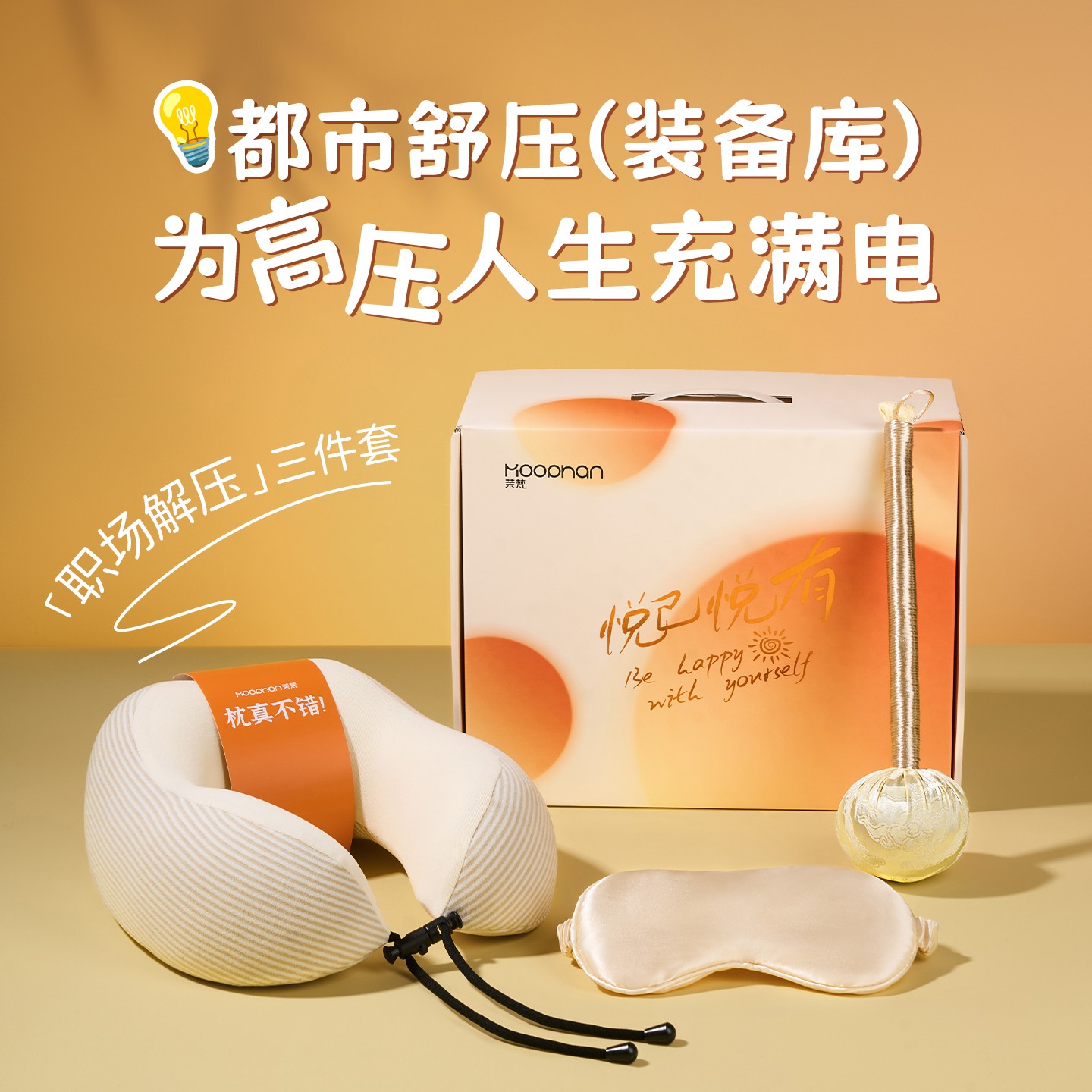 艾草锤礼盒伴手礼生日礼物女生闺蜜实用高级感养生圣诞节跨年礼品