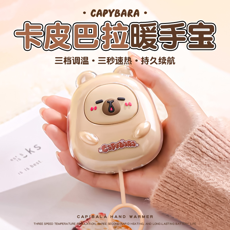 冬天的第一个暖手宝！