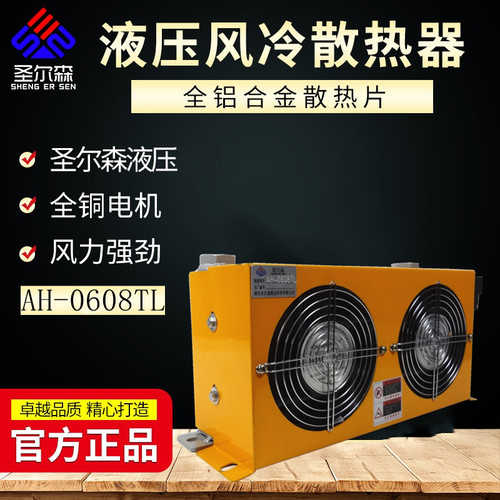 真火燃木壁炉圣尔森壁炉