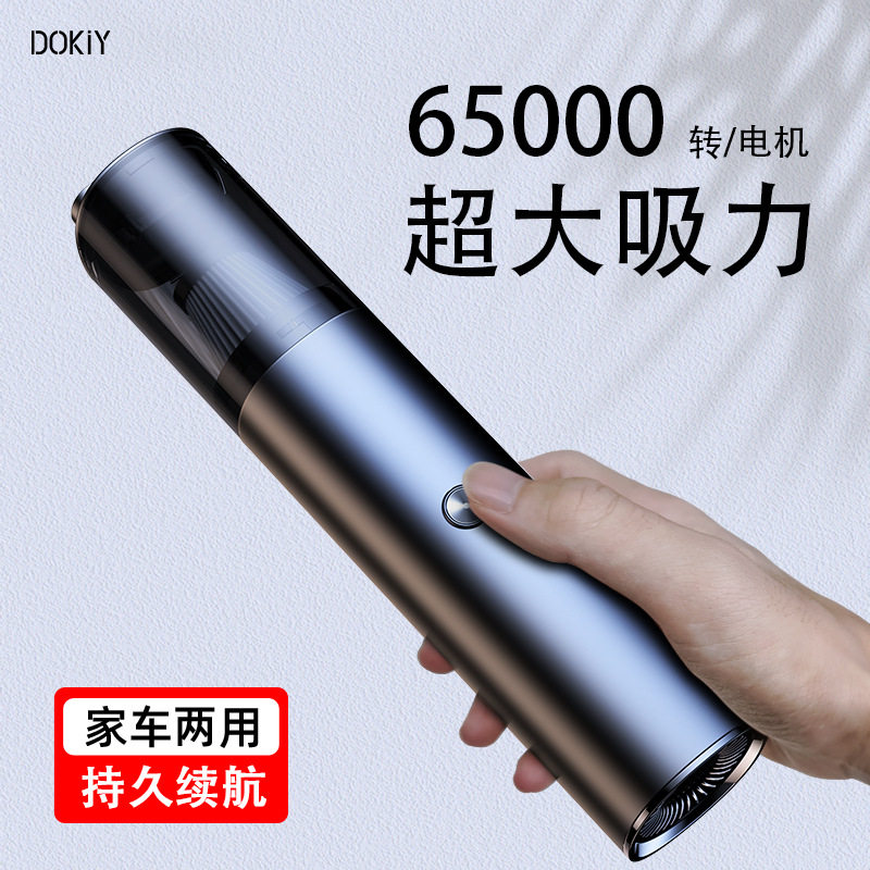 车载吸尘器汽车桌面手持两用可携式吹尘器吸吹一体多功能抽打气机
