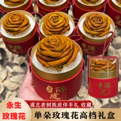 浦北单朵永生玫瑰花高档礼盒