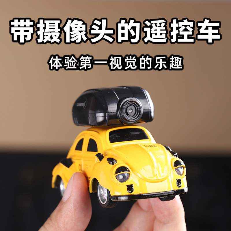 男生黑科技生日礼物摄像遥控车