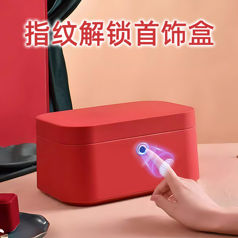 首饰盒新婚结婚订婚礼物送新人新娘闺蜜姐妹礼品高档实用高级小众