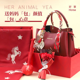 2026马年本命年礼物新年春节女士属马生日红色实用送母亲妈妈婆婆