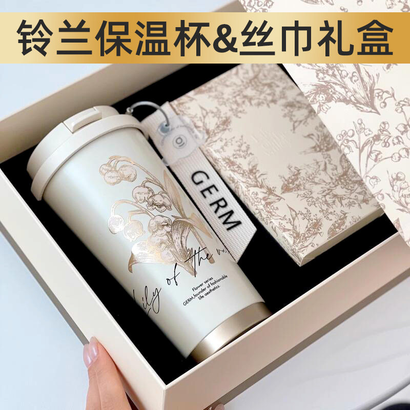 germ毕业季女老师教师节高档实用