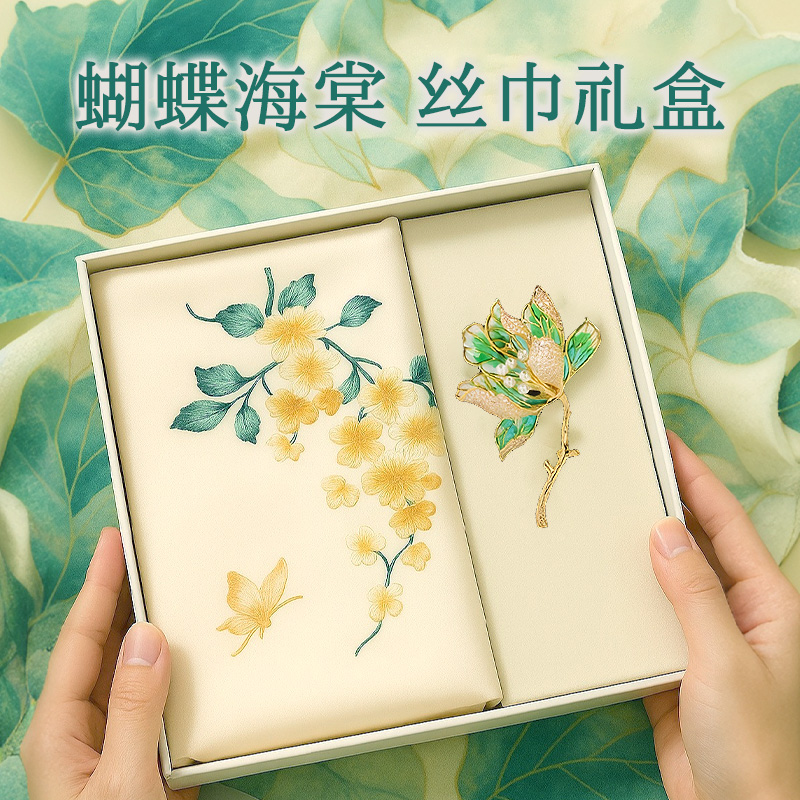 毕业季教师节礼物送老师丝巾礼盒
