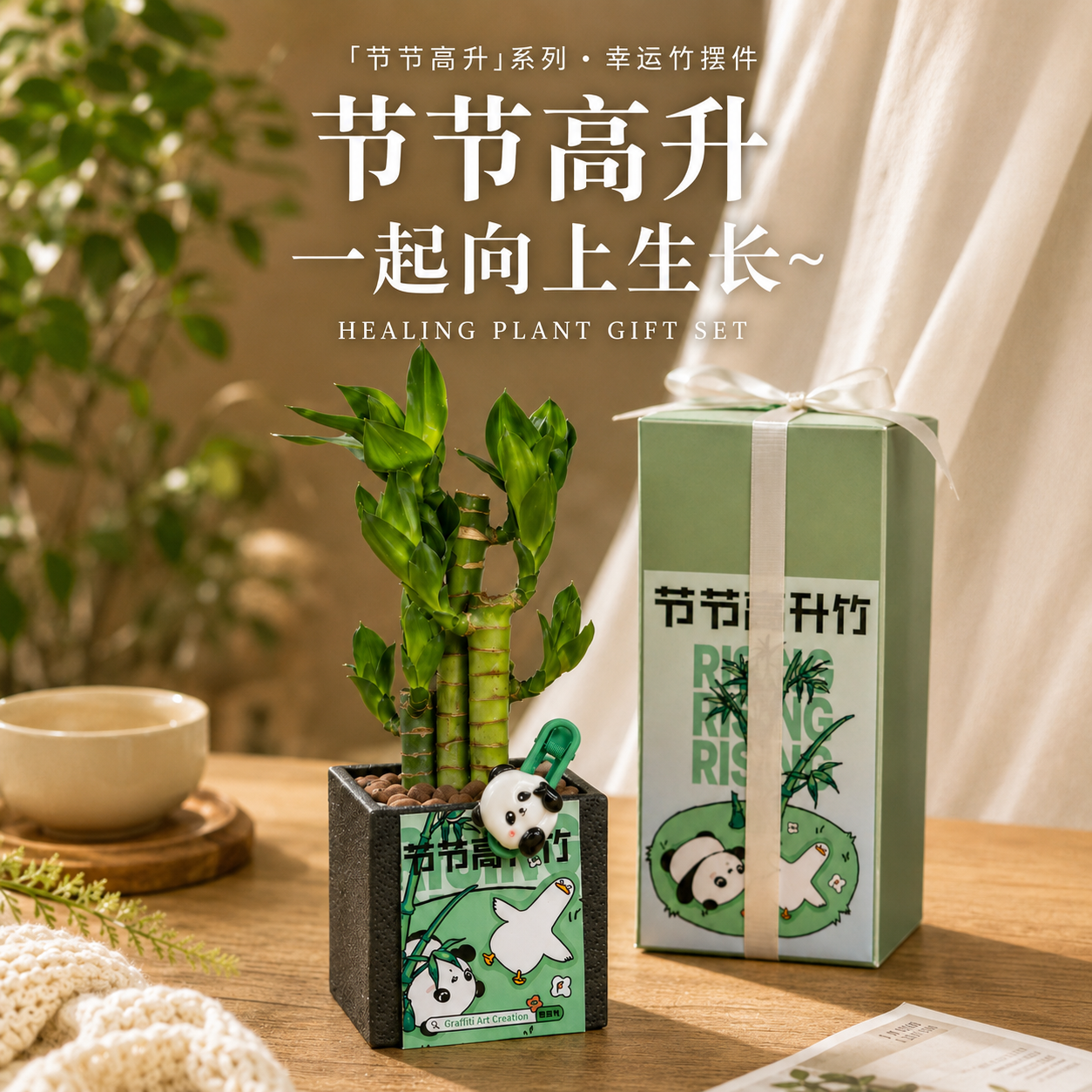 毕业季礼物送给女生男生老师闺蜜幼儿园实用有纪念意义的研究生
