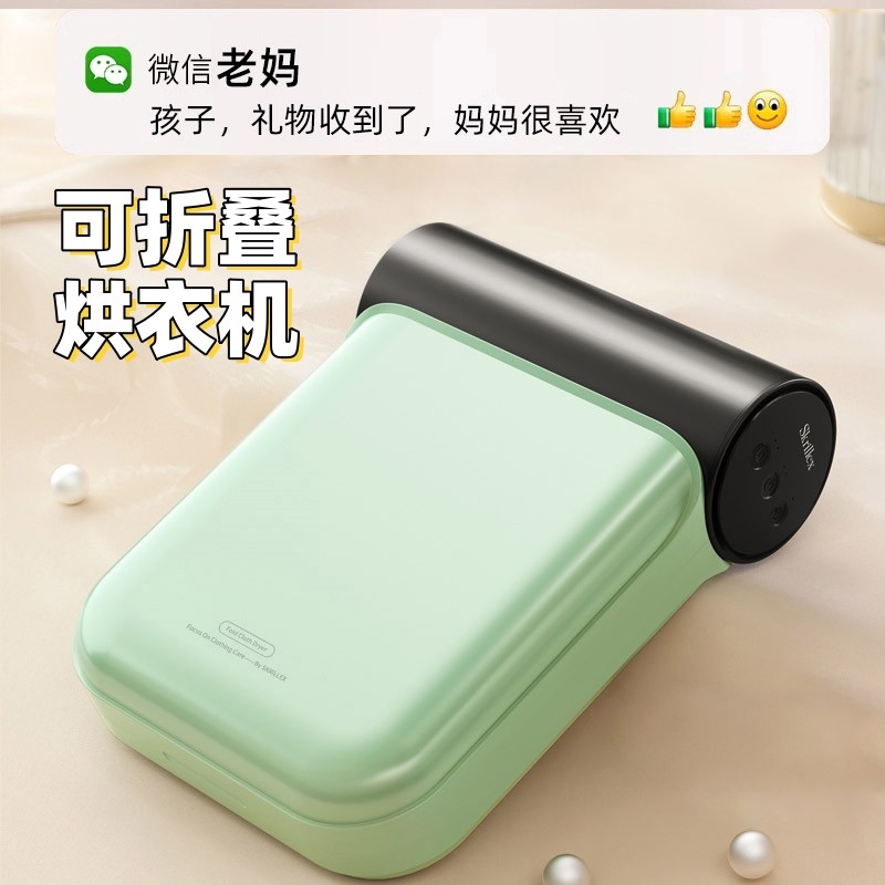 圣诞节生日送妈妈母亲女士老婆冬天礼物2024新款实用惊喜适合冬季