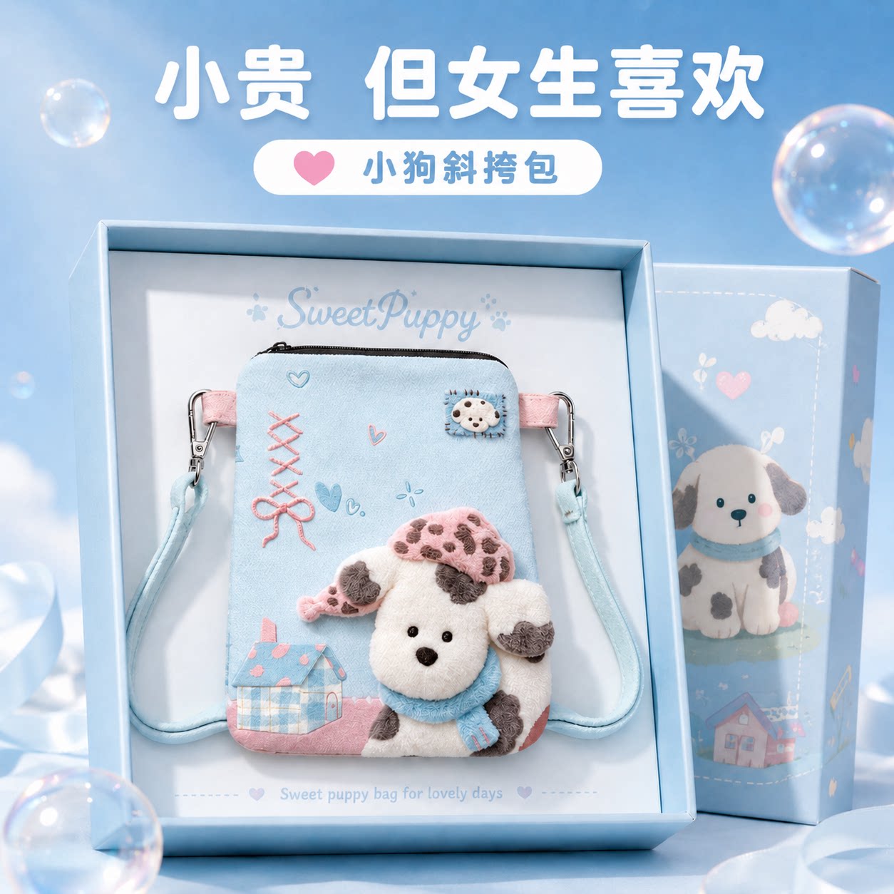 适合送女生女友朋友闺蜜生日礼物图片