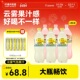 柠檬共和国云雾柠檬芭乐气泡水果汁饮料清爽解腻1.25L 大瓶 瓶