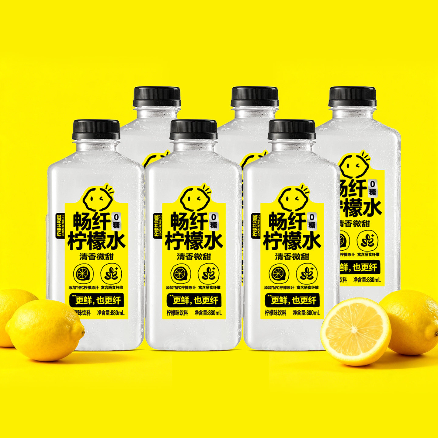 【热销】柠檬共和国柠檬水清爽解腻网红柠檬水果汁饮料880ml/瓶