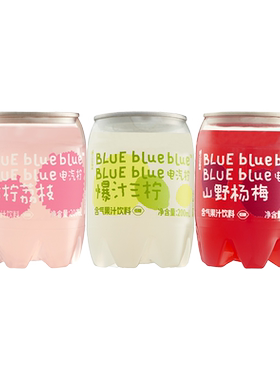 【U先】柠檬共和国荔枝山野杨梅三柠迷你气泡水果汁饮料200ml*3罐