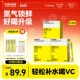 柠檬共和国冷榨柠檬液pro版 冲饮水果汁饮料33g 30条冷水冲泡饮品