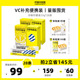 柠檬共和国冷榨柠檬液33g 28条 柠檬水电解液饮品维C饮料解腻冲剂