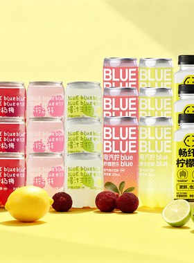【清爽解腻】柠檬共和国电气柠气泡柠檬水果汁饮料汽水饮品缤纷装