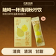 冲饮水果汁饮料 7条秋季 新品 柠檬共和国小吊梨枇杷柠檬液33g