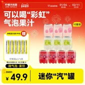 柠檬共和国电气柠荔枝杨梅气泡果汁饮料200ml 火锅解腻罐 10瓶