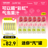 18瓶 柠檬共和国电汽柠气泡果汁清爽解腻饮料200ml 火锅搭档