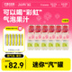 18瓶 柠檬共和国电汽柠气泡果汁清爽解腻饮料200ml 火锅搭档
