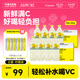 柠檬共和国云雾柠檬气泡水冷榨柠檬液冲饮水果汁饮料清爽解腻组合