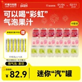 柠檬共和国电汽柠气泡果汁清爽解腻饮料200ml 火锅搭档 18瓶