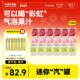 柠檬共和国电汽柠气泡果汁清爽解腻饮料200ml 火锅搭档 18瓶