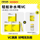 柠檬共和国冷榨柠檬液冲饮VC水果汁饮料33g 30条柠檬维C冲泡饮品