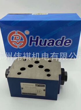 huade华德阀DAW10B-2-30B/315G24Z5 DAW10B-2-30B/315W220-50NZ5L