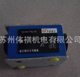 huade华德压力继电器HD-HED8OP1X/200L24KW HD-HED8OP1X/350L24KW