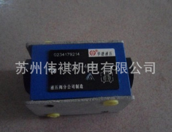 huade华德压力继电器HD-HED8OP1X/200L24KW HD-HED8OP1X/350L24KW