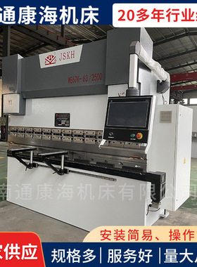 63T2500液压全数控折弯机  电液伺服数控  2.5m液压数控折弯机