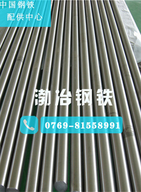 钛棒TC4/Ti-6Al-4V  韧性和焊接性强TC4棒  TA1\TA2钛棒