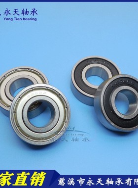 不锈钢轴承 S6307ZZ S6307-2RS 80307 180307 35*80*21mm